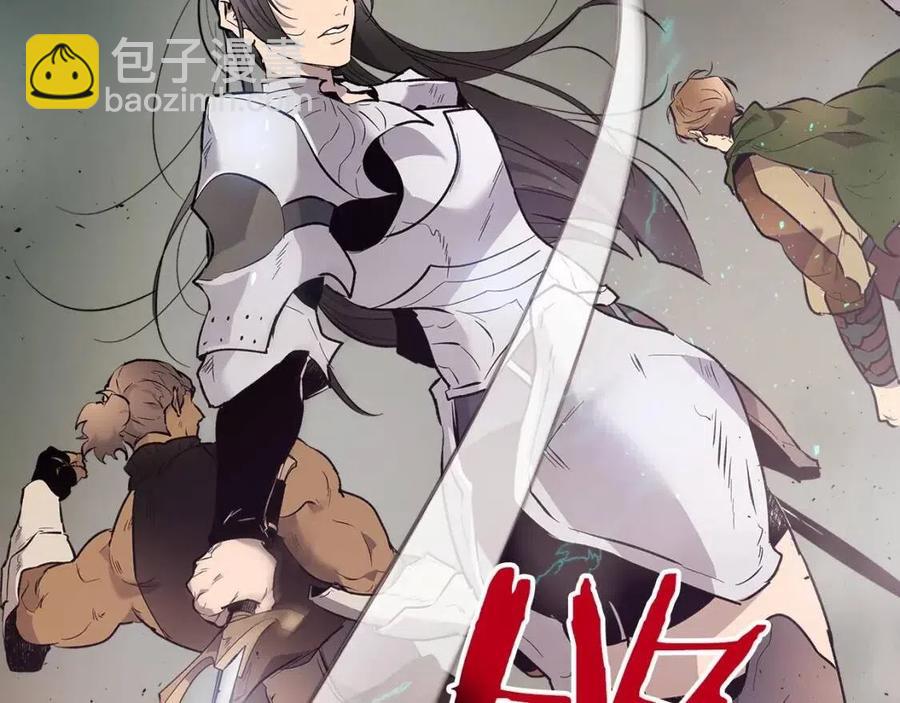 與神一同升級 - 第17話 戰意滔天(5/6) - 6