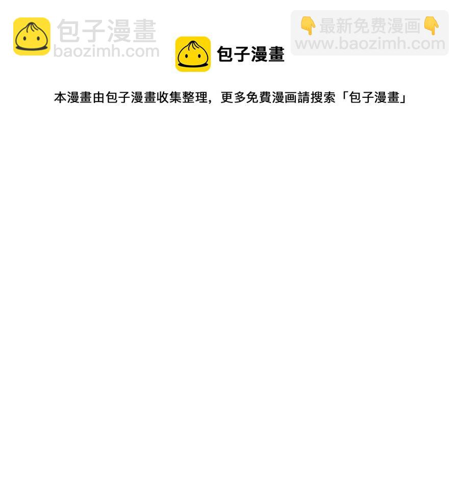 與神一同升級 - 第17話 戰意滔天(5/6) - 1