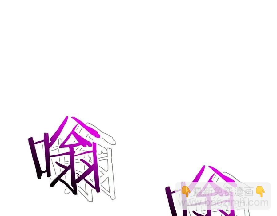 與神一同升級 - 第17話 戰意滔天(5/6) - 3