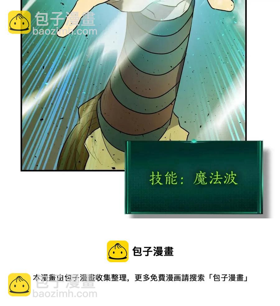 與神一同升級 - 第17話 戰意滔天(5/6) - 5