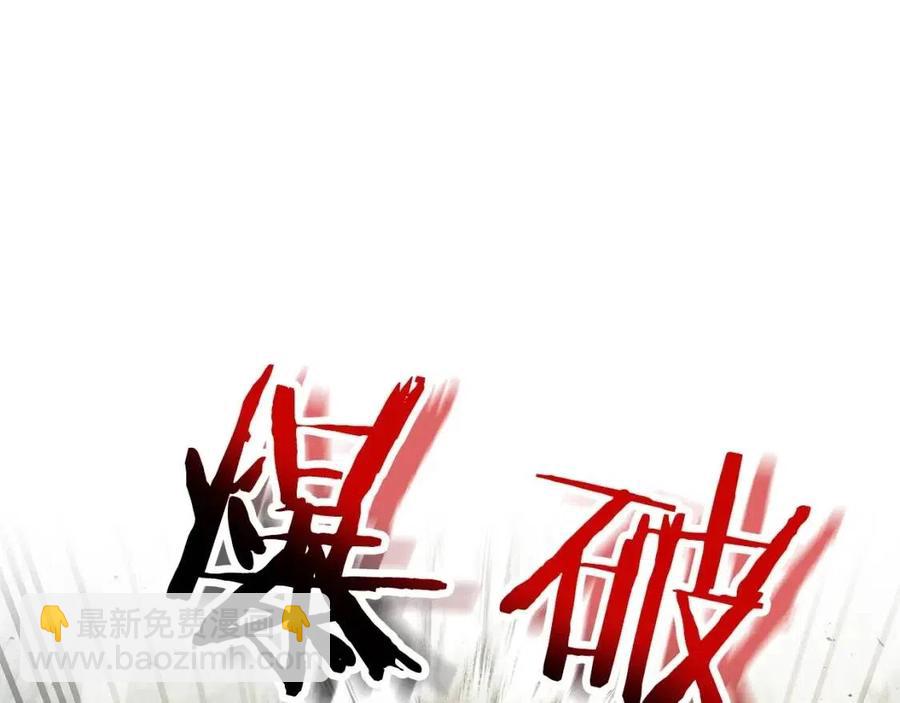 與神一同升級 - 第17話 戰意滔天(5/6) - 7