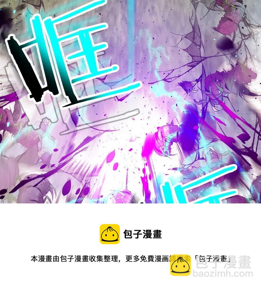 與神一同升級 - 第17話 戰意滔天(5/6) - 1