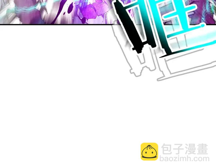 與神一同升級 - 第17話 戰意滔天(5/6) - 2