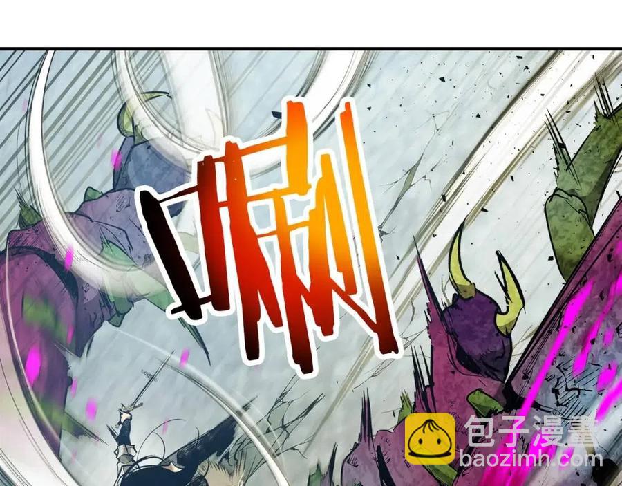 與神一同升級 - 第17話 戰意滔天(5/6) - 6