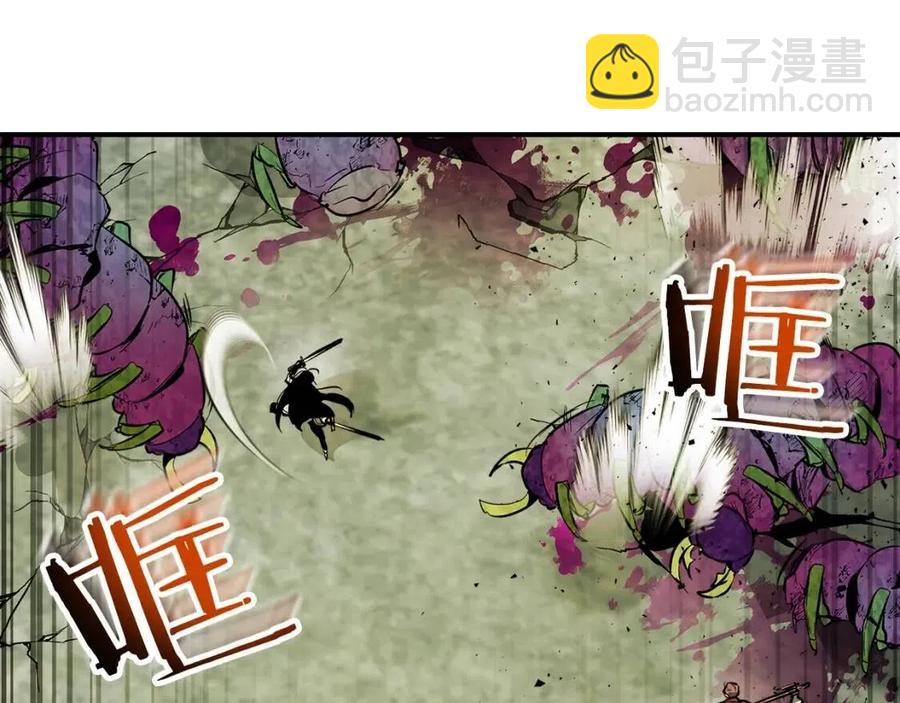 與神一同升級 - 第17話 戰意滔天(5/6) - 2