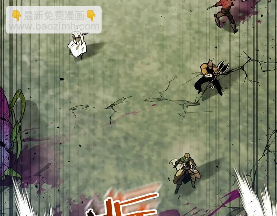 與神一同升級 - 第17話 戰意滔天(5/6) - 3