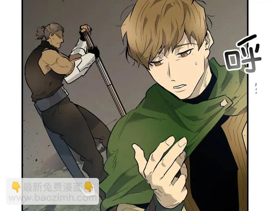 與神一同升級 - 第17話 戰意滔天(5/6) - 6