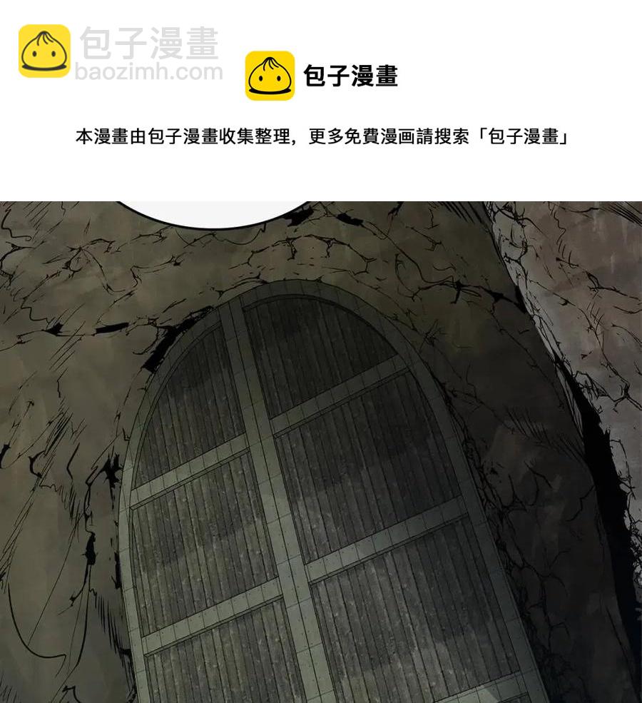 與神一同升級 - 第17話 戰意滔天(5/6) - 1