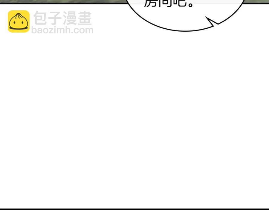 與神一同升級 - 第17話 戰意滔天(5/6) - 3