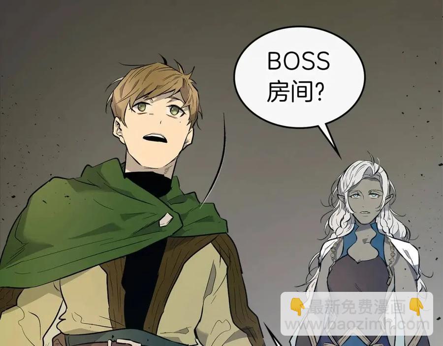 與神一同升級 - 第17話 戰意滔天(5/6) - 4