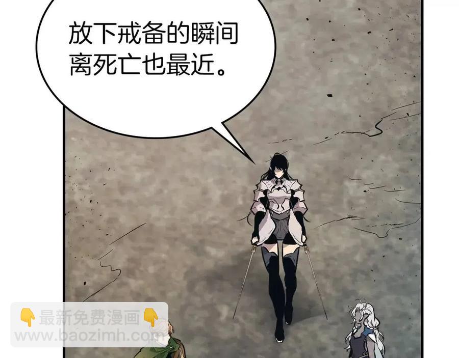 與神一同升級 - 第17話 戰意滔天(6/6) - 5