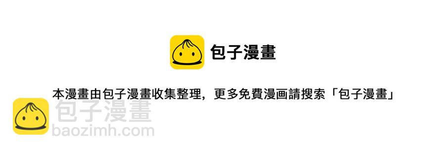 與神一同升級 - 第17話 戰意滔天(6/6) - 7