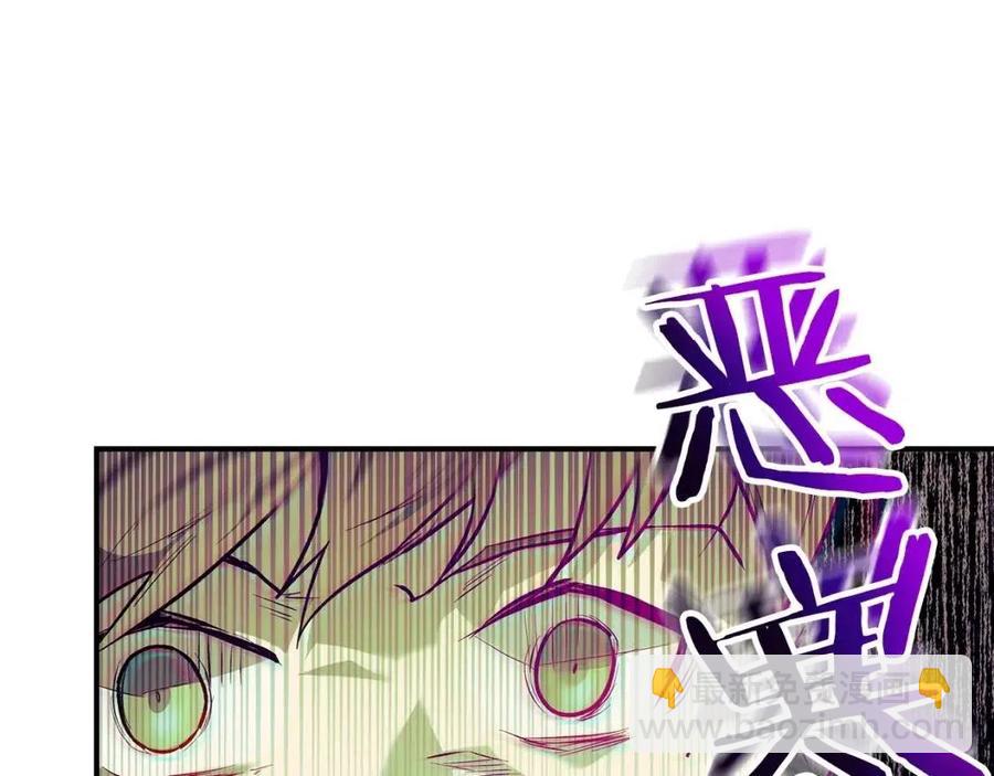 與神一同升級 - 第17話 戰意滔天(6/6) - 3