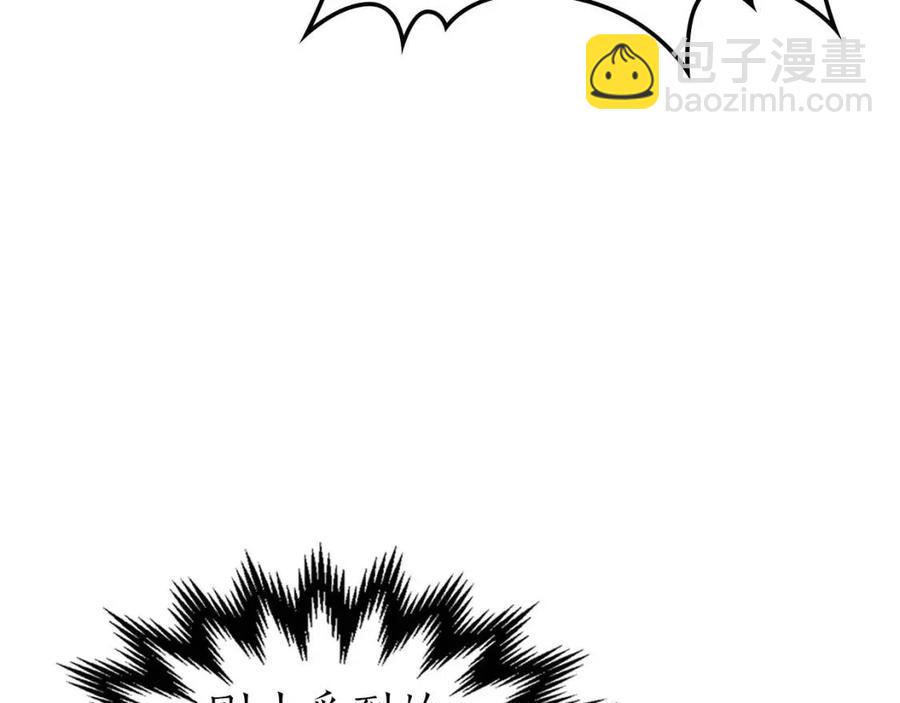 與神一同升級 - 第17話 戰意滔天(6/6) - 1