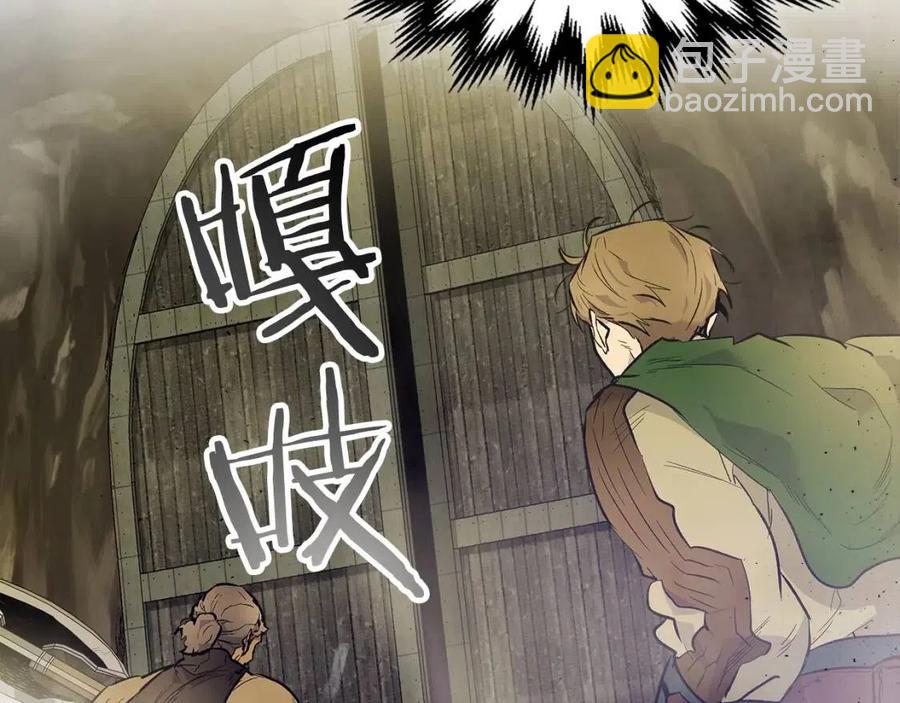 與神一同升級 - 第17話 戰意滔天(6/6) - 3