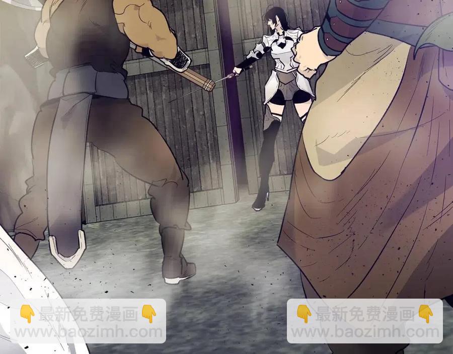 與神一同升級 - 第17話 戰意滔天(6/6) - 4