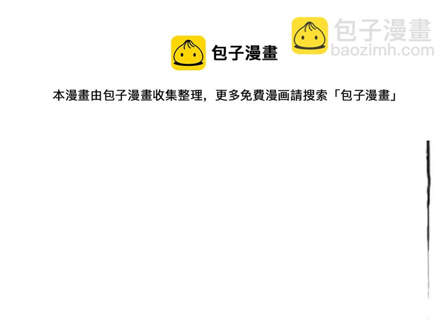 與神一同升級 - 第17話 戰意滔天(6/6) - 7