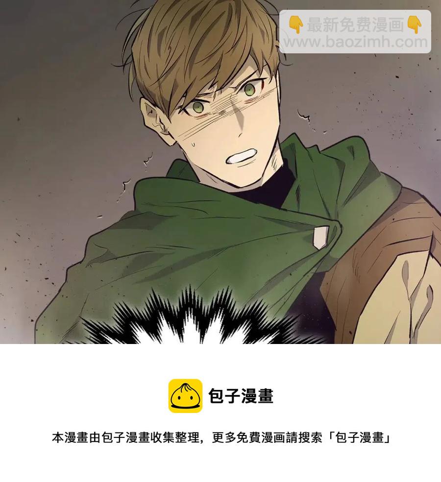 與神一同升級 - 第17話 戰意滔天(6/6) - 4