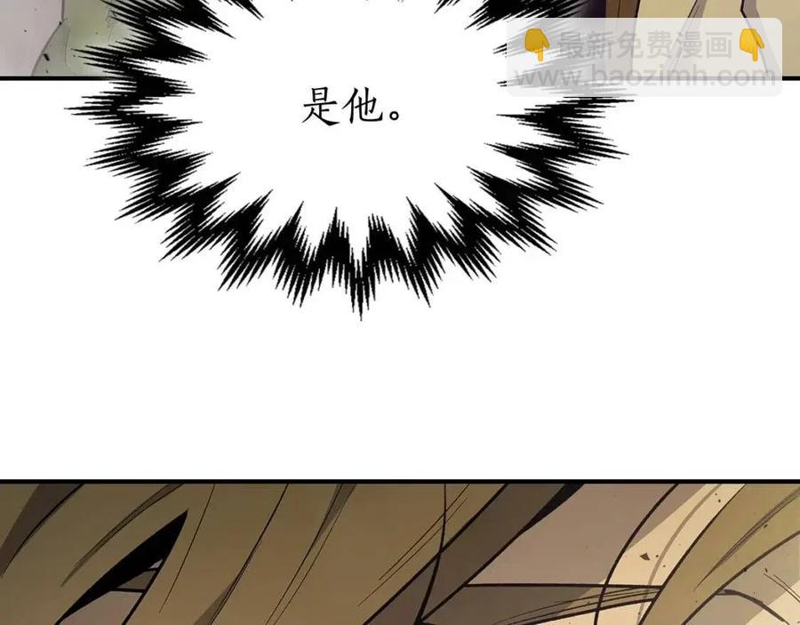 與神一同升級 - 第17話 戰意滔天(6/6) - 5