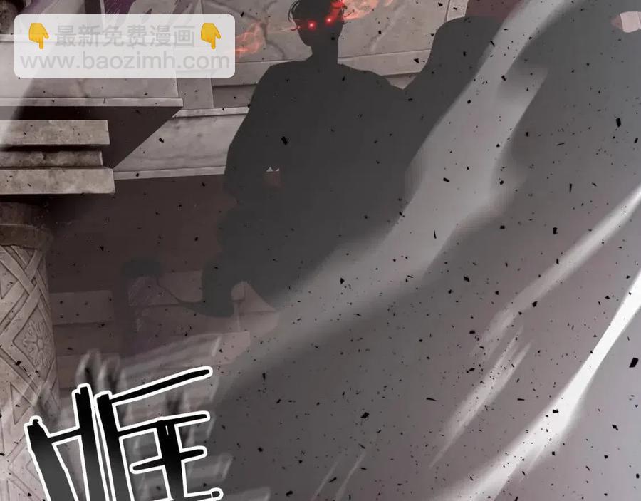 與神一同升級 - 第17話 戰意滔天(6/6) - 2