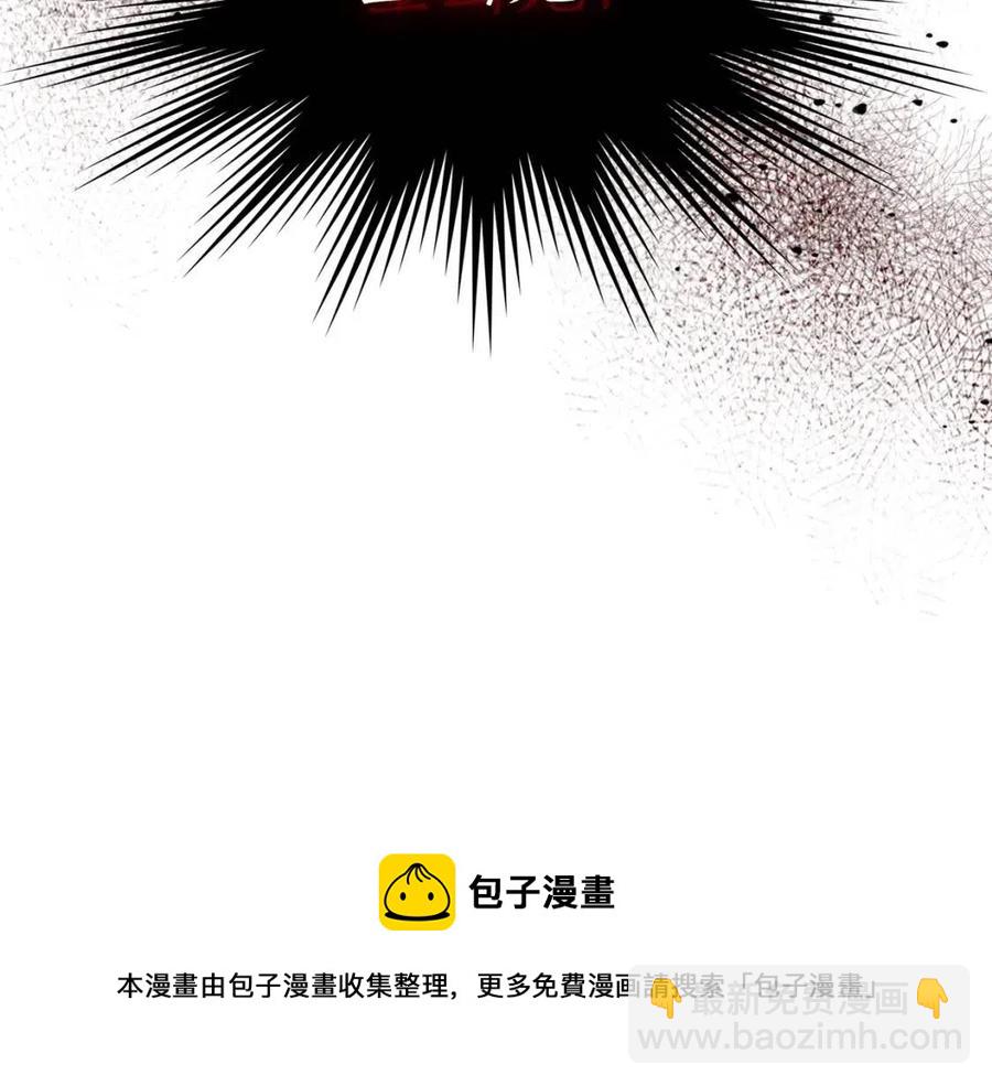 與神一同升級 - 第17話 戰意滔天(6/6) - 5