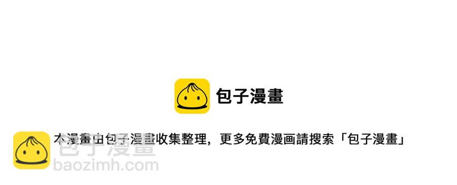 與神一同升級 - 第17話 戰意滔天(2/6) - 7