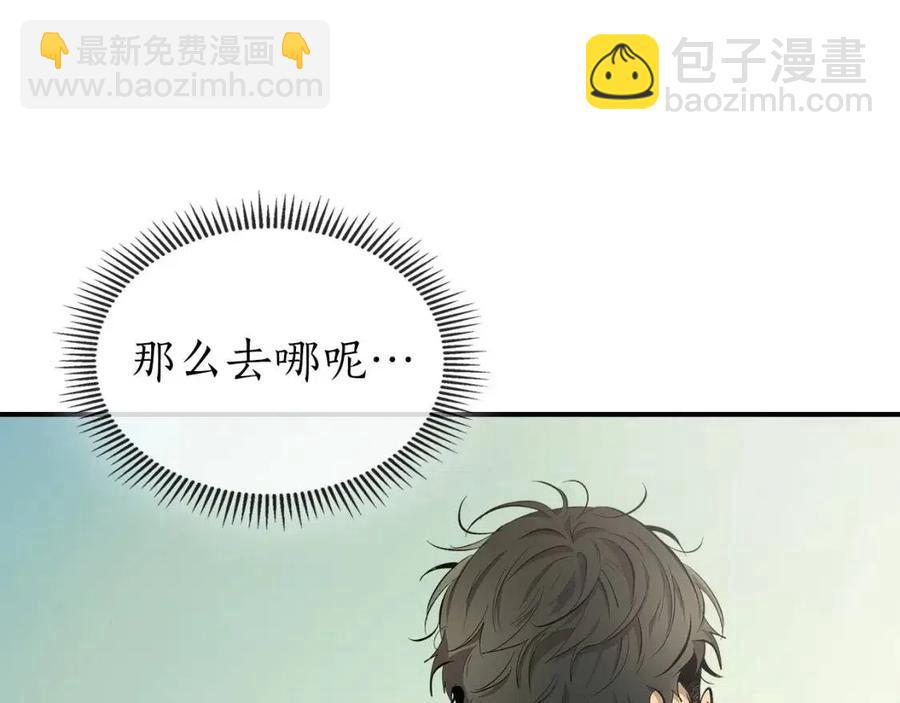 與神一同升級 - 第17話 戰意滔天(2/6) - 8