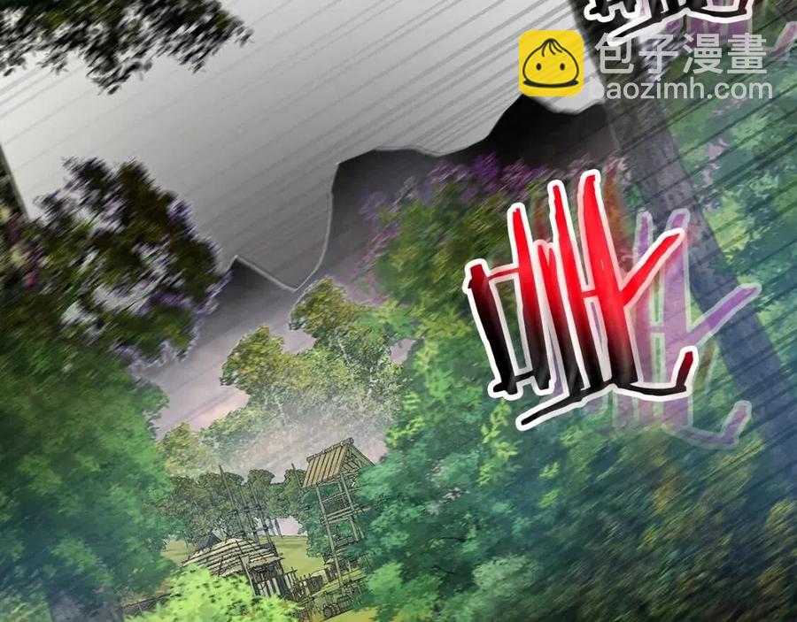 與神一同升級 - 第17話 戰意滔天(2/6) - 8