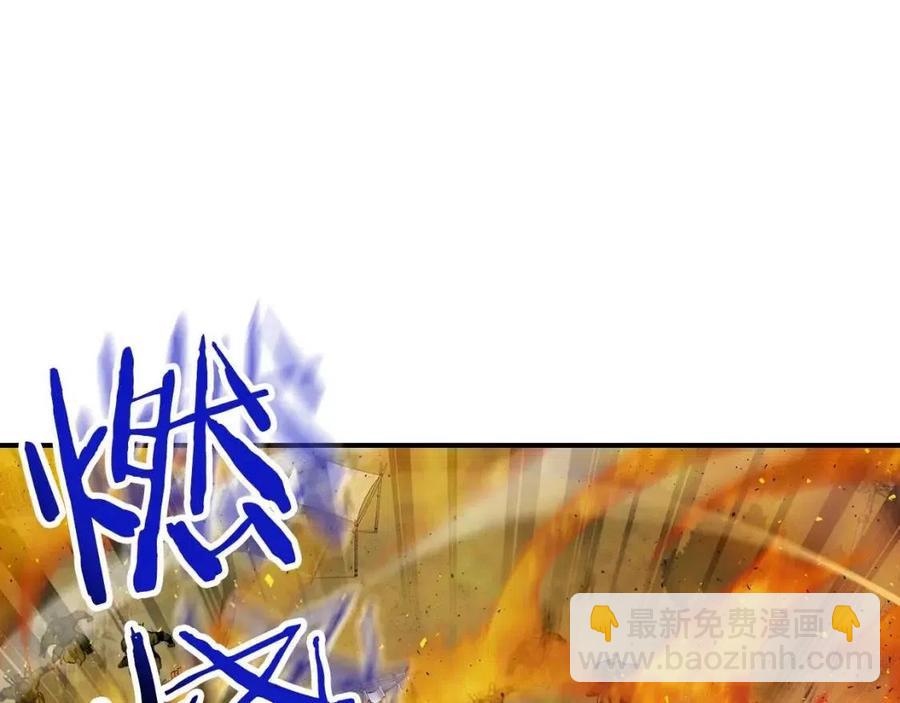 與神一同升級 - 第17話 戰意滔天(2/6) - 5