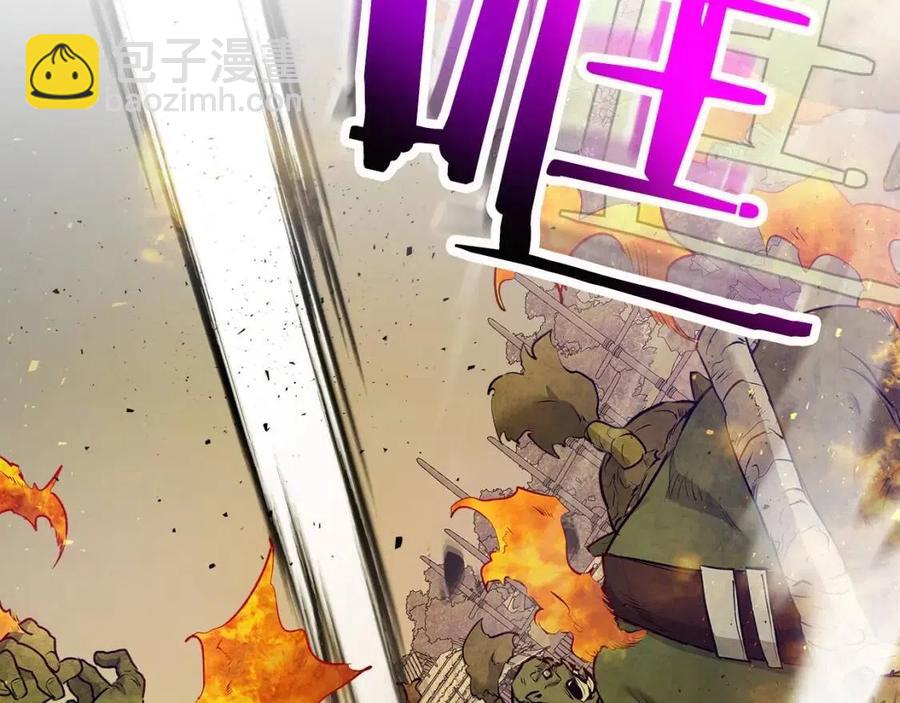 與神一同升級 - 第17話 戰意滔天(2/6) - 2