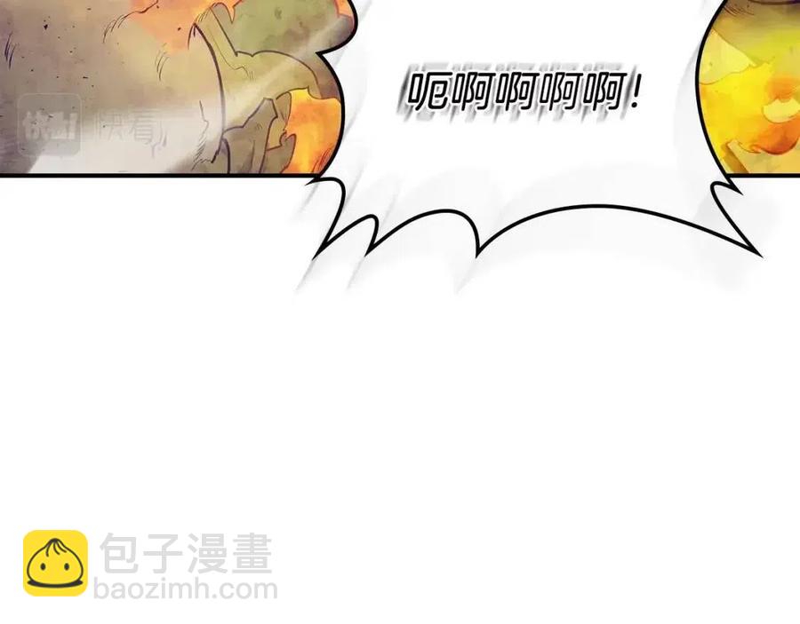 與神一同升級 - 第17話 戰意滔天(2/6) - 4