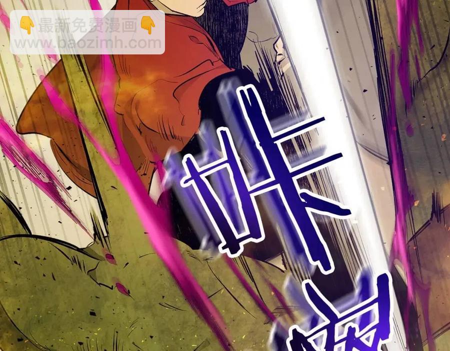 與神一同升級 - 第17話 戰意滔天(2/6) - 6