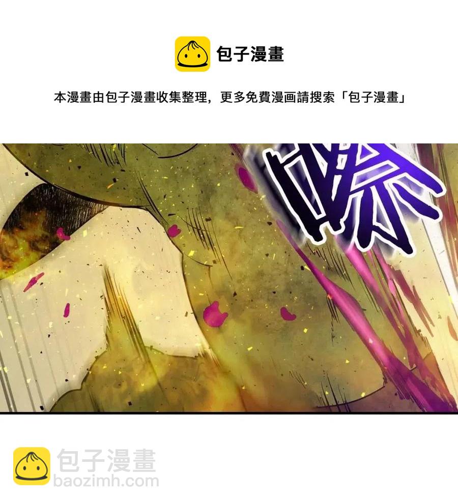 與神一同升級 - 第17話 戰意滔天(2/6) - 7