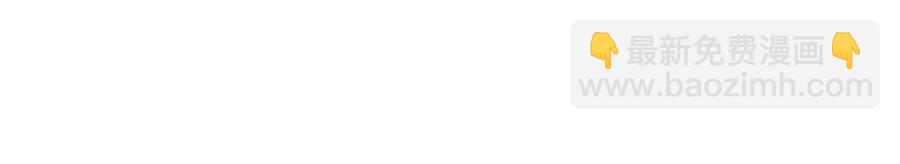 與神一同升級 - 第17話 戰意滔天(2/6) - 8