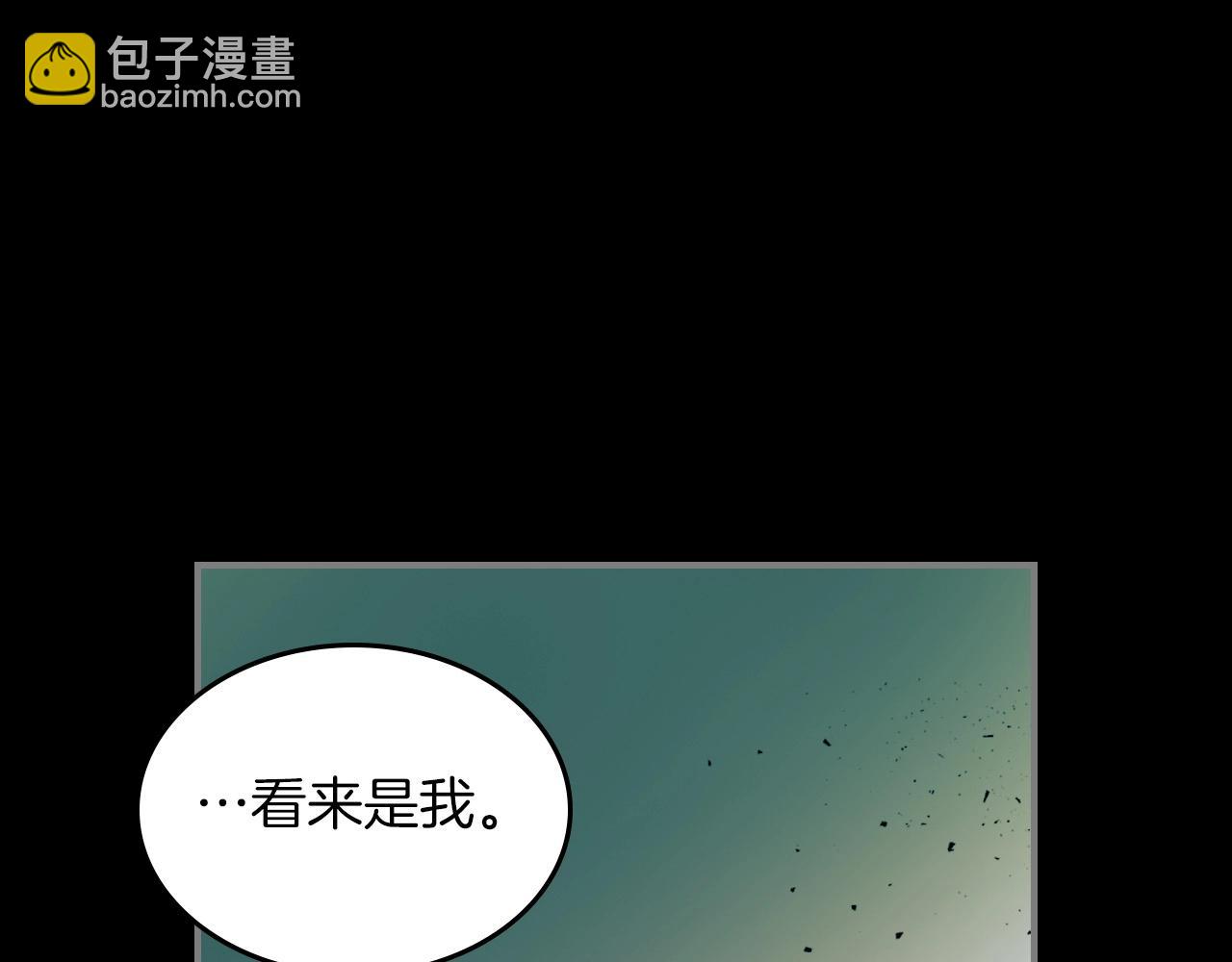 與神一同升級 - 第1話 諸神的黃昏(3/4) - 5