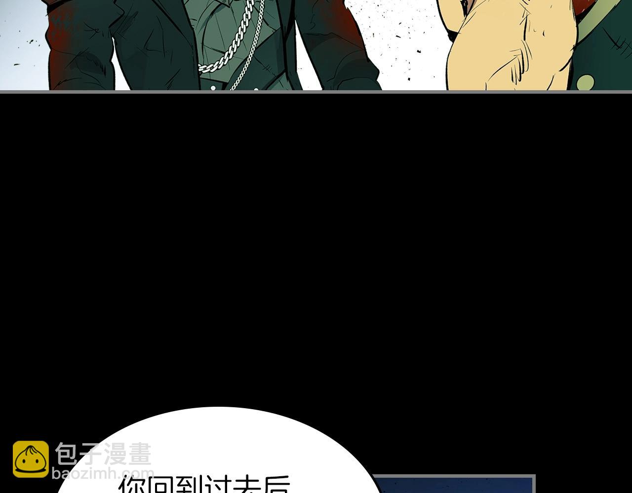 與神一同升級 - 第1話 諸神的黃昏(3/4) - 7