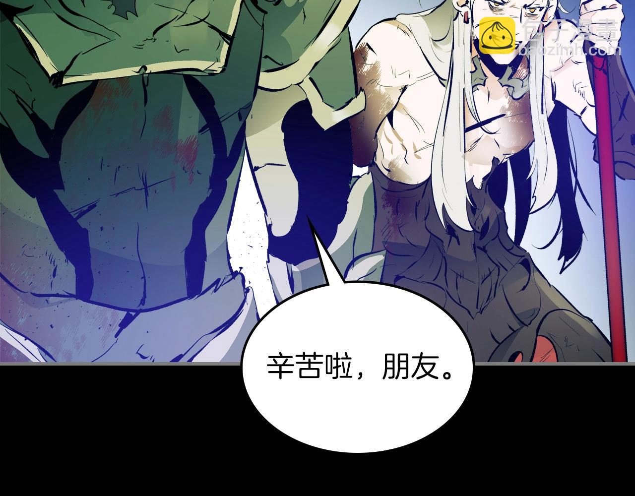 與神一同升級 - 第1話 諸神的黃昏(3/4) - 3