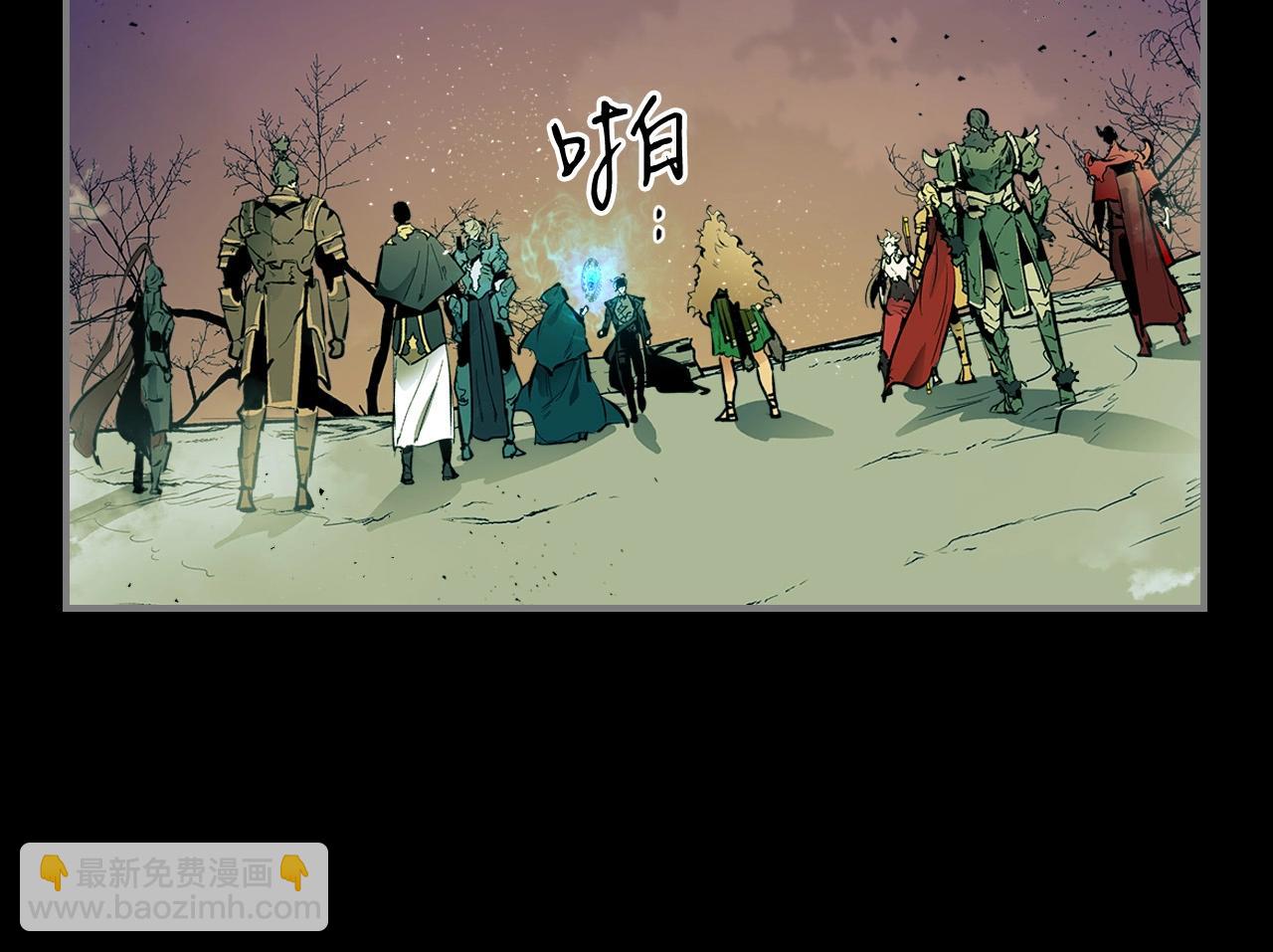 與神一同升級 - 第1話 諸神的黃昏(3/4) - 5