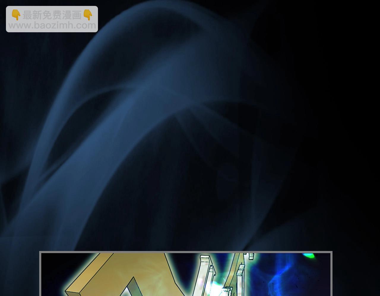 與神一同升級 - 第1話 諸神的黃昏(3/4) - 7