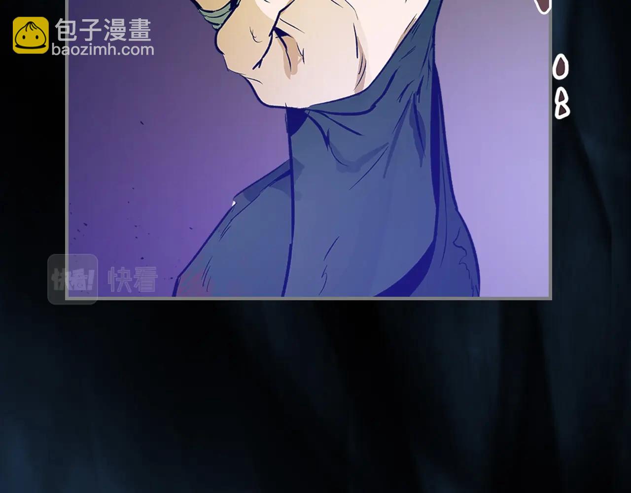 與神一同升級 - 第1話 諸神的黃昏(3/4) - 1