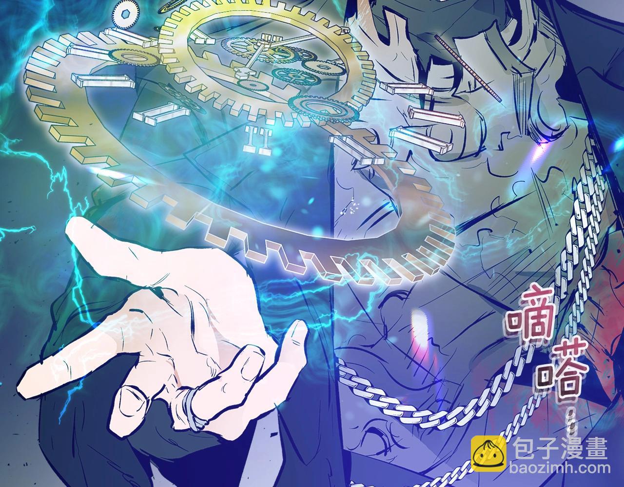 與神一同升級 - 第1話 諸神的黃昏(3/4) - 3