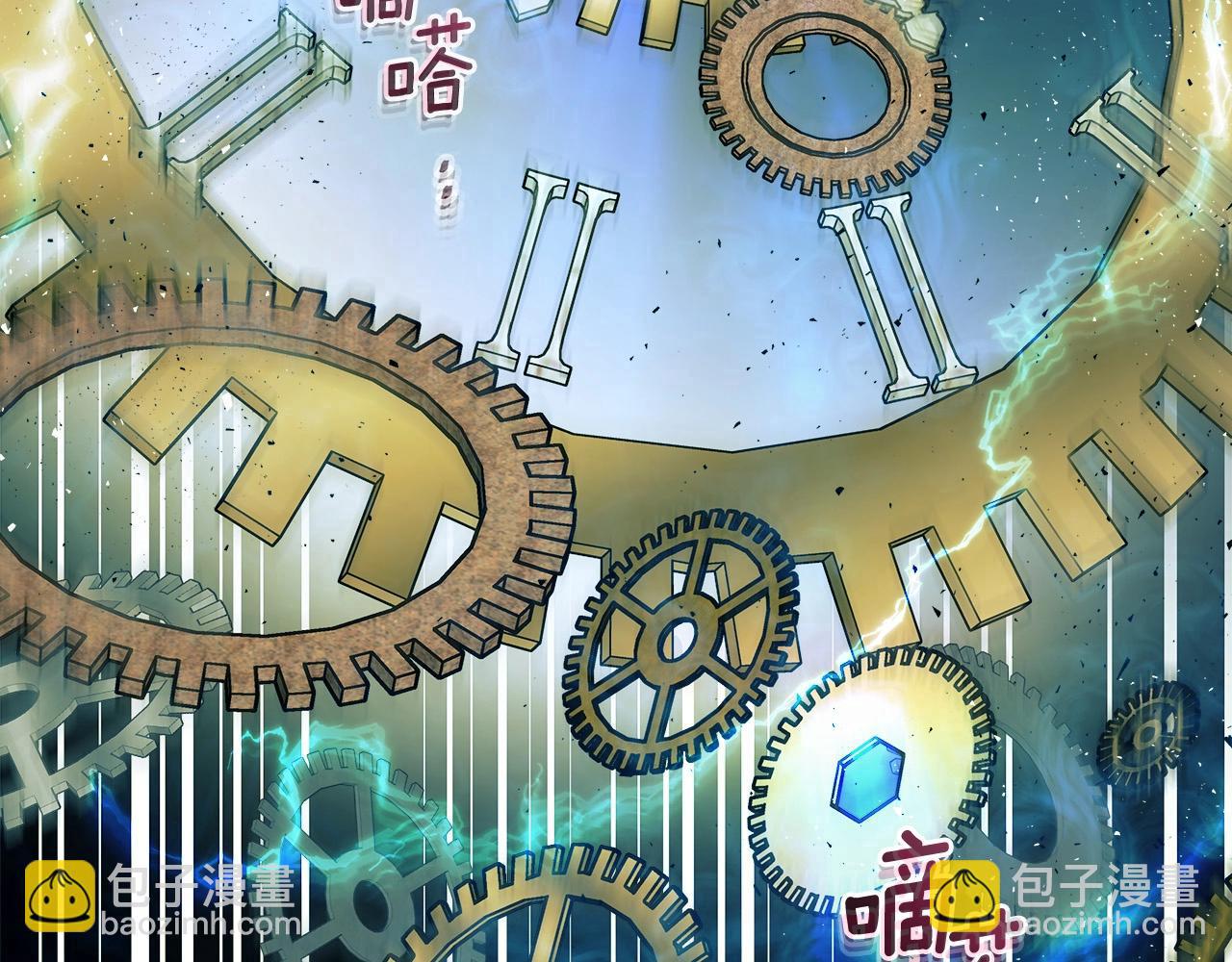 與神一同升級 - 第1話 諸神的黃昏(3/4) - 8