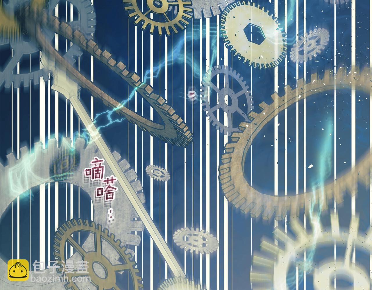 與神一同升級 - 第1話 諸神的黃昏(3/4) - 2