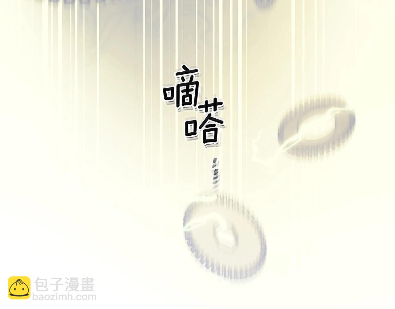 與神一同升級 - 第1話 諸神的黃昏(3/4) - 4