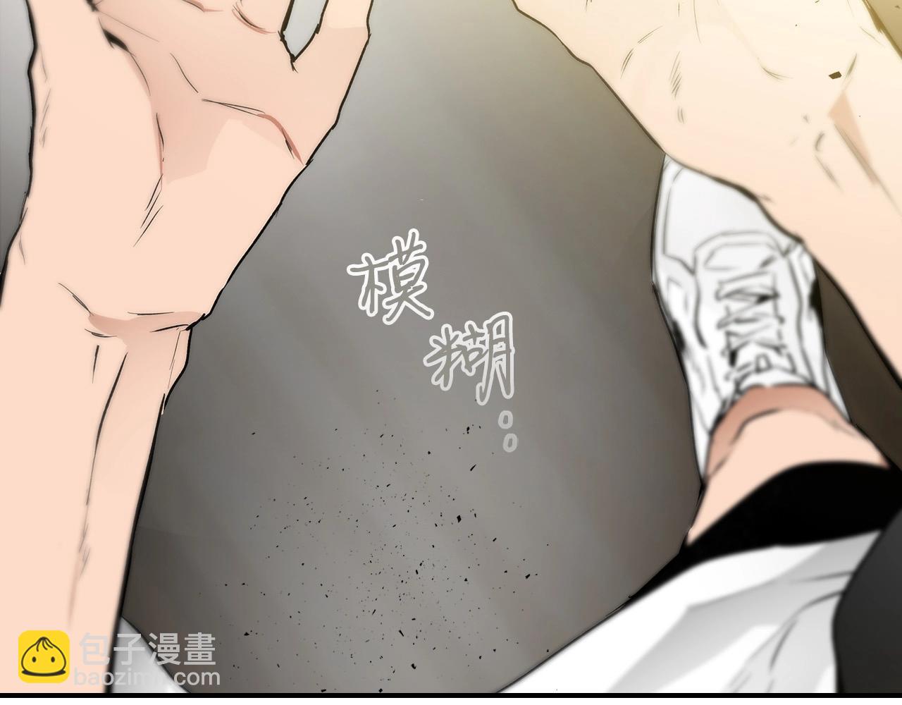 與神一同升級 - 第1話 諸神的黃昏(3/4) - 8