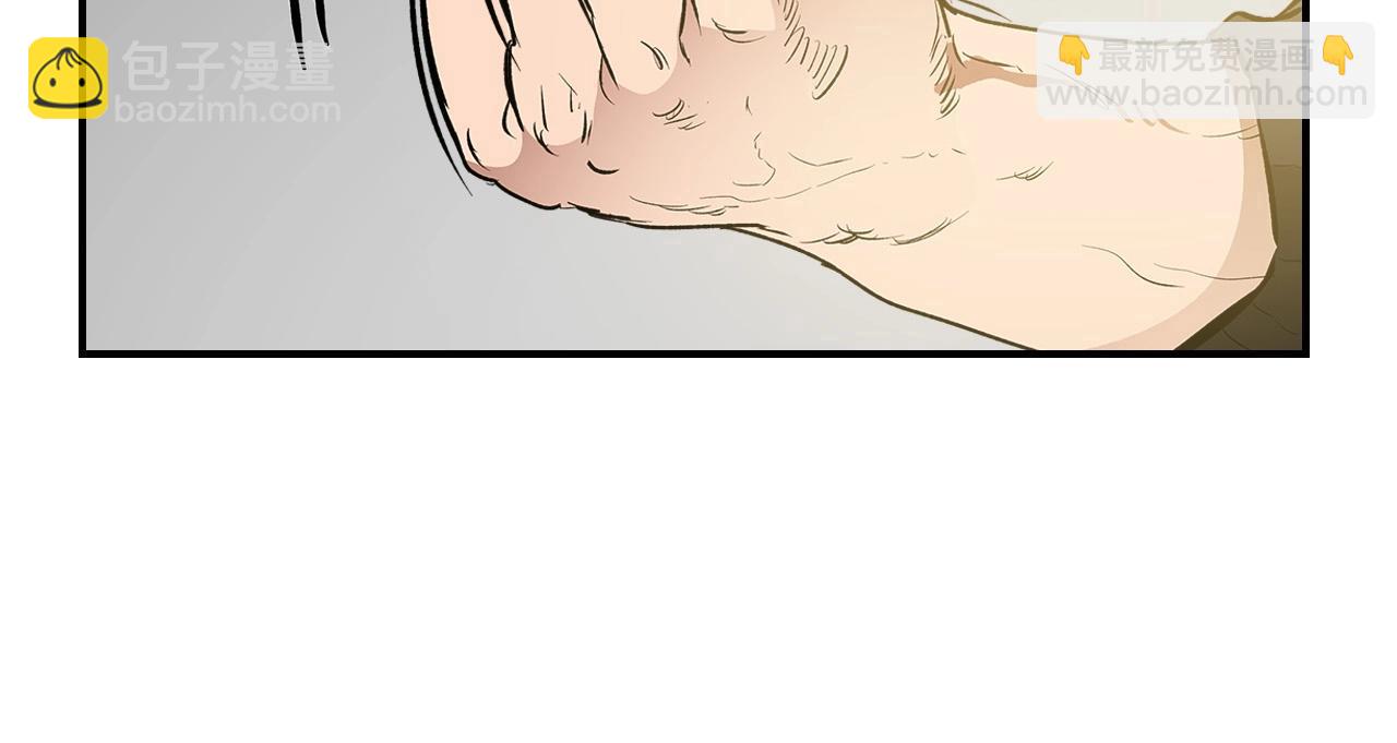 與神一同升級 - 第1話 諸神的黃昏(4/4) - 5