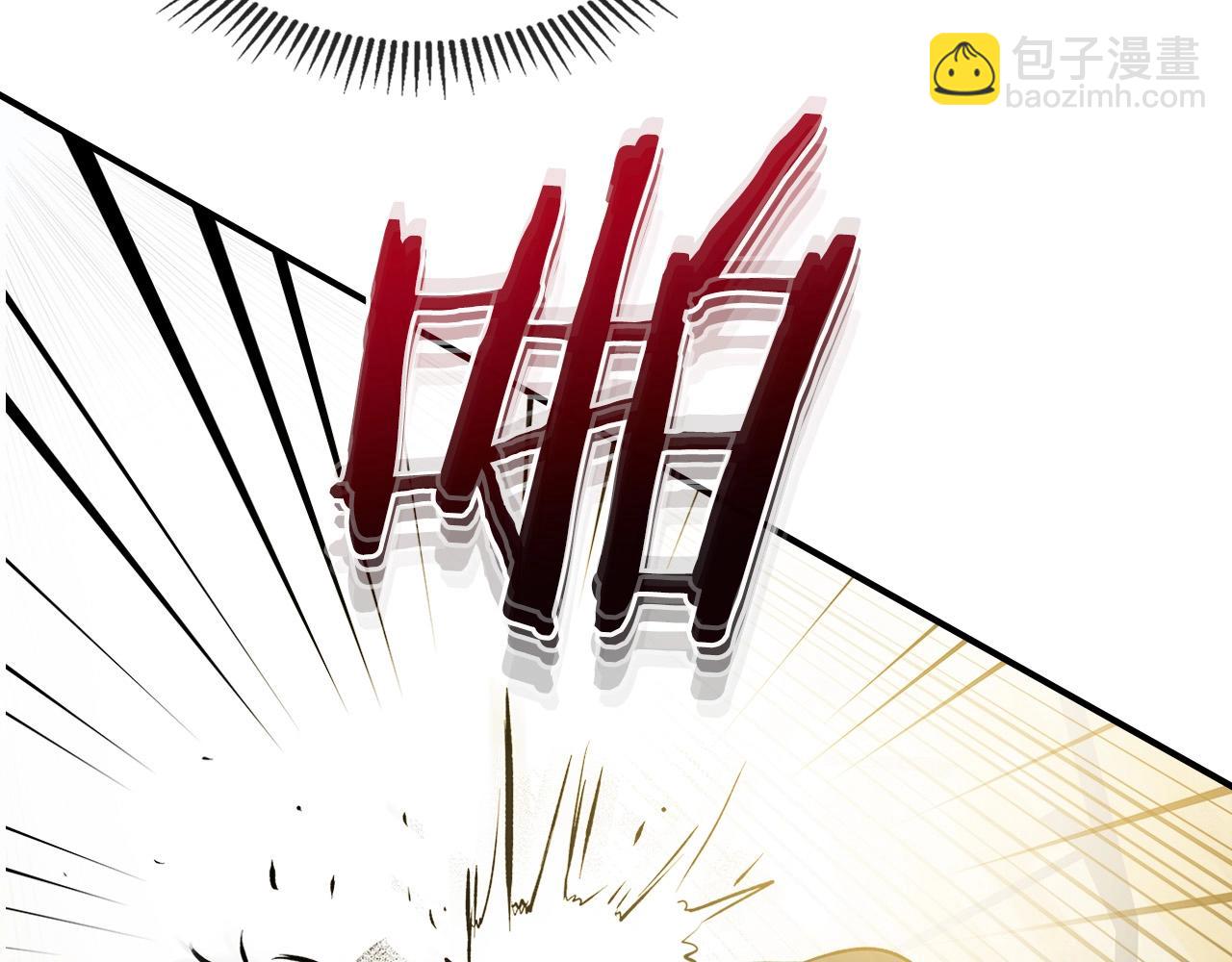 與神一同升級 - 第1話 諸神的黃昏(4/4) - 1