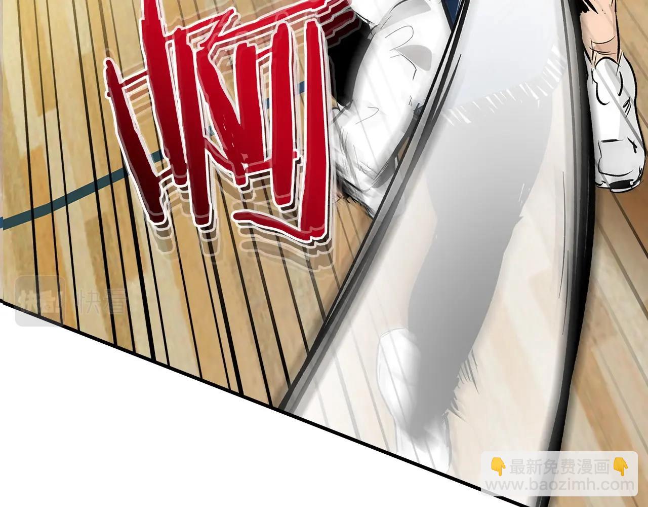 與神一同升級 - 第1話 諸神的黃昏(4/4) - 3