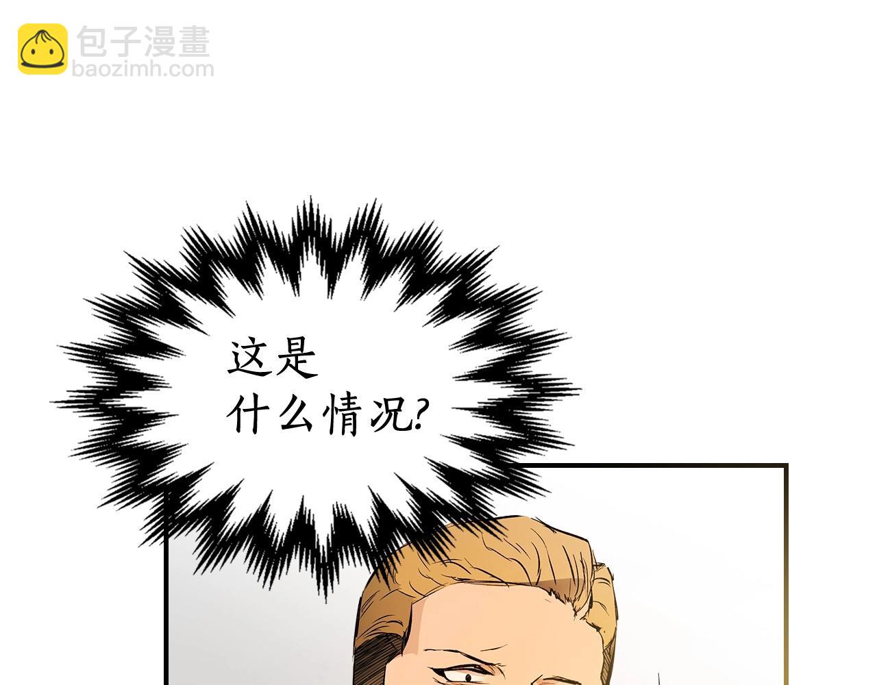 與神一同升級 - 第1話 諸神的黃昏(4/4) - 2