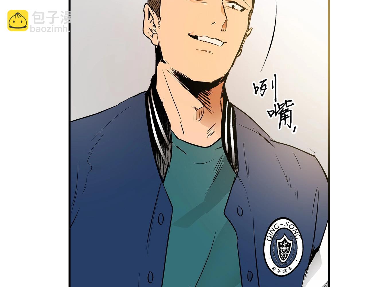 與神一同升級 - 第1話 諸神的黃昏(4/4) - 3